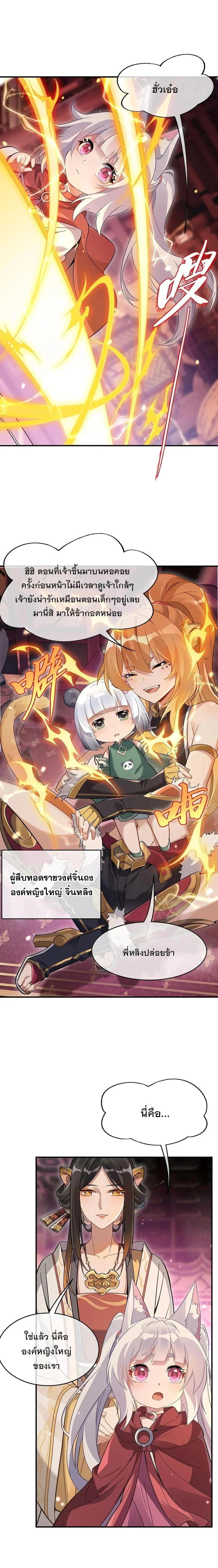 Manga-lc-com อ่านมังงะ อ่านการ์ตูน ออนไลน์ ฟรี My Female Disciples are all Future Masters of the Heavens ตอนที่ 1 2 3 4 5 6 7 8 9 10 11 12 13 14 ฟรี ไม่มีโฆษณา Manga-lc - อ่าน มังงะ อ่าน การ์ตูน ออนไลน์ อ่านมังงะ ฟรี