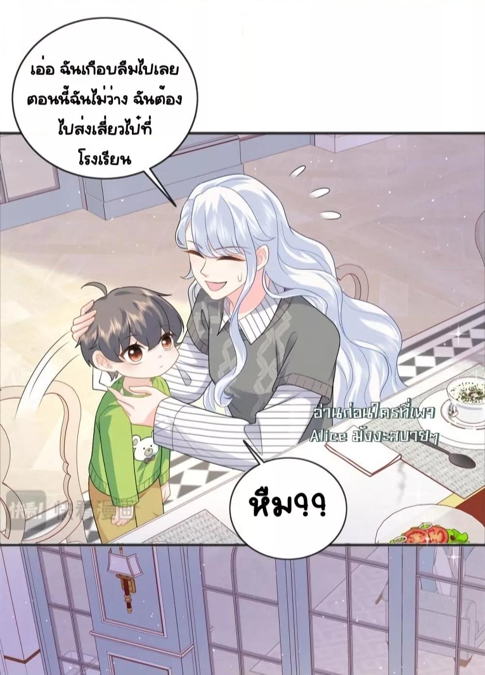 Manga-lc-com อ่านมังงะ อ่านการ์ตูน ออนไลน์ ฟรี TheDragonCubs ตอนที่ 1 2 3 4 5 6 7 8 9 10 11 12 13 14 ฟรี ไม่มีโฆษณา Manga-lc - อ่าน มังงะ อ่าน การ์ตูน ออนไลน์ อ่านมังงะ ฟรี