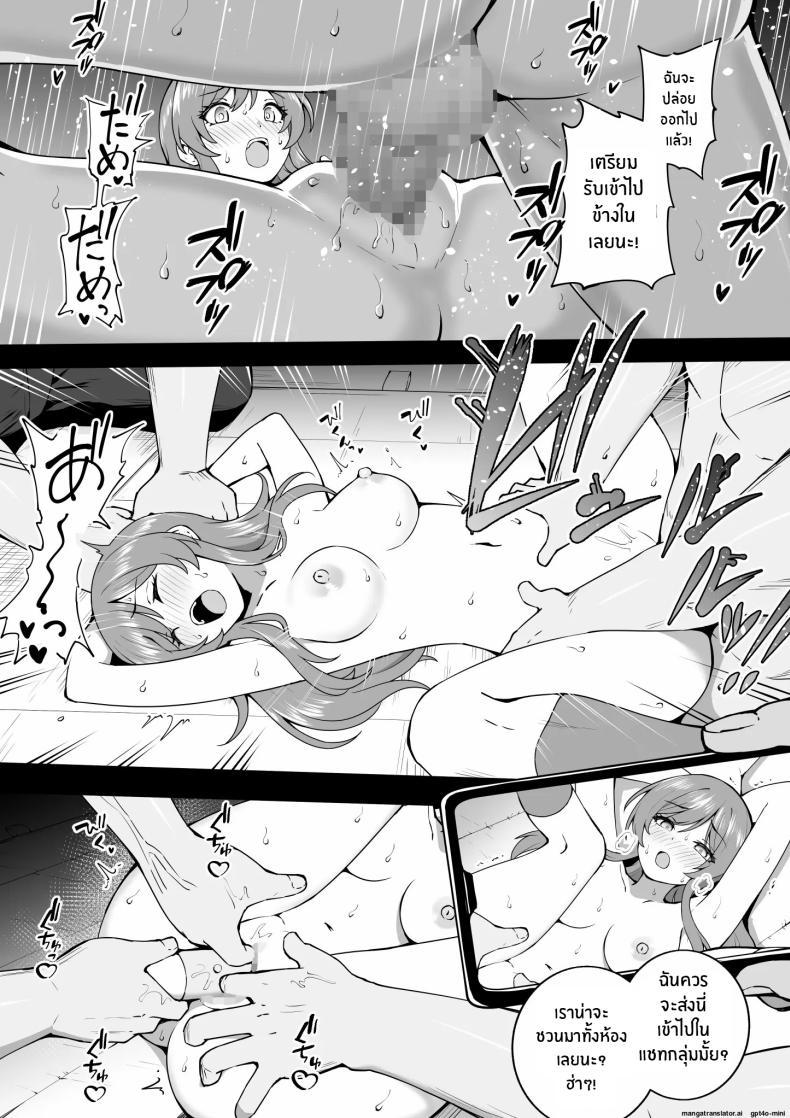 Doujin-Lc- อ่าน โดจิน มังฮวา เกาหลี ญี่ปุ่น จีน แปลไทย ความทุกข์ทรมานของโอซากิ [Okiha] Taiiku Souko ตอนที่ 1 2 3 4 5 6 7 8 9 10 11 12 13 14 ฟรี ไม่มีโฆษณา อ่าน โดจิน Manhwa เกาหลี ญี่ปุ่น จีน เรามีครบ คัดมาให้เน้นๆ โดจิน 18+ รับประกันความฟินโดย  Doujin Lc