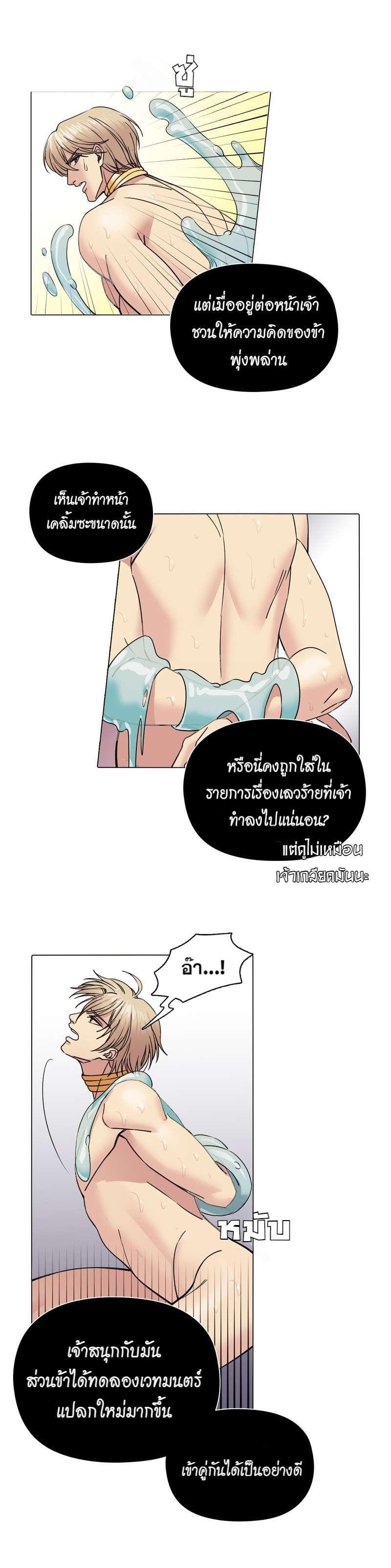 Manga-lc-com อ่านมังงะ อ่านการ์ตูน ออนไลน์ ฟรี I was Reborn as the Villainess’ Father and I Need XXX to Survive! ตอนที่ 1 2 3 4 5 6 7 8 9 10 11 12 13 14 ฟรี ไม่มีโฆษณา Manga-lc - อ่าน มังงะ อ่าน การ์ตูน ออนไลน์ อ่านมังงะ ฟรี