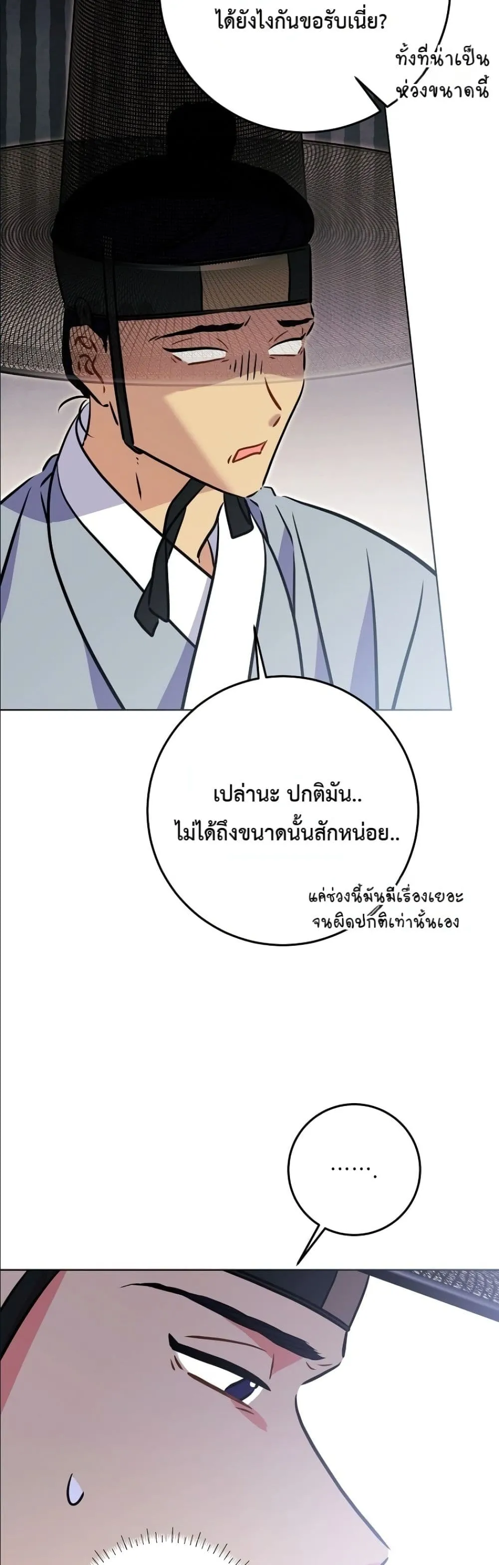 Manga-lc-com อ่านมังงะ อ่านการ์ตูน ออนไลน์ ฟรี The Princess’s Guide to a Perfect Life ตอนที่ 1 2 3 4 5 6 7 8 9 10 11 12 13 14 ฟรี ไม่มีโฆษณา Manga-lc - อ่าน มังงะ อ่าน การ์ตูน ออนไลน์ อ่านมังงะ ฟรี