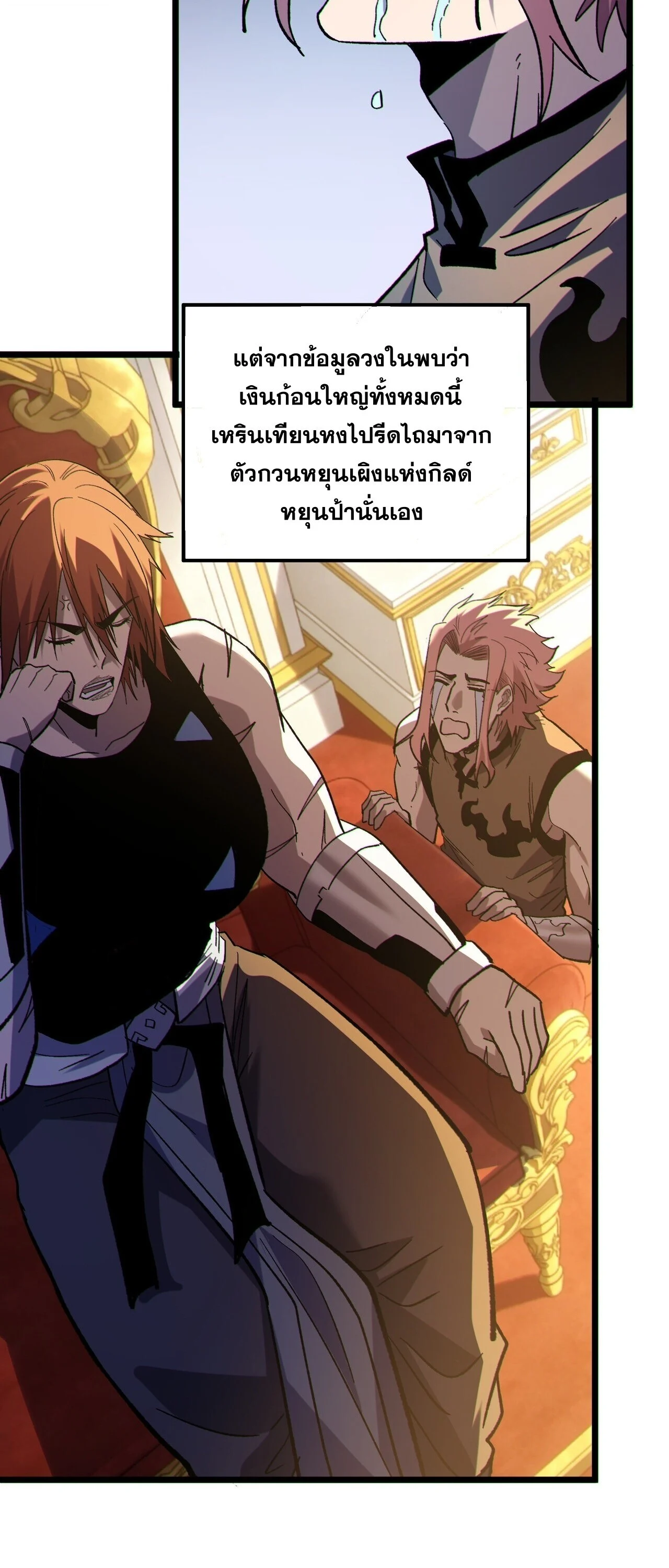 Manga-lc-com อ่านมังงะ อ่านการ์ตูน ออนไลน์ ฟรี My Passive Skills Are Invincible จุติอีกครั้ง พร้อมสกิลติดตั ตอนที่ 1 2 3 4 5 6 7 8 9 10 11 12 13 14 ฟรี ไม่มีโฆษณา Manga-lc - อ่าน มังงะ อ่าน การ์ตูน ออนไลน์ อ่านมังงะ ฟรี