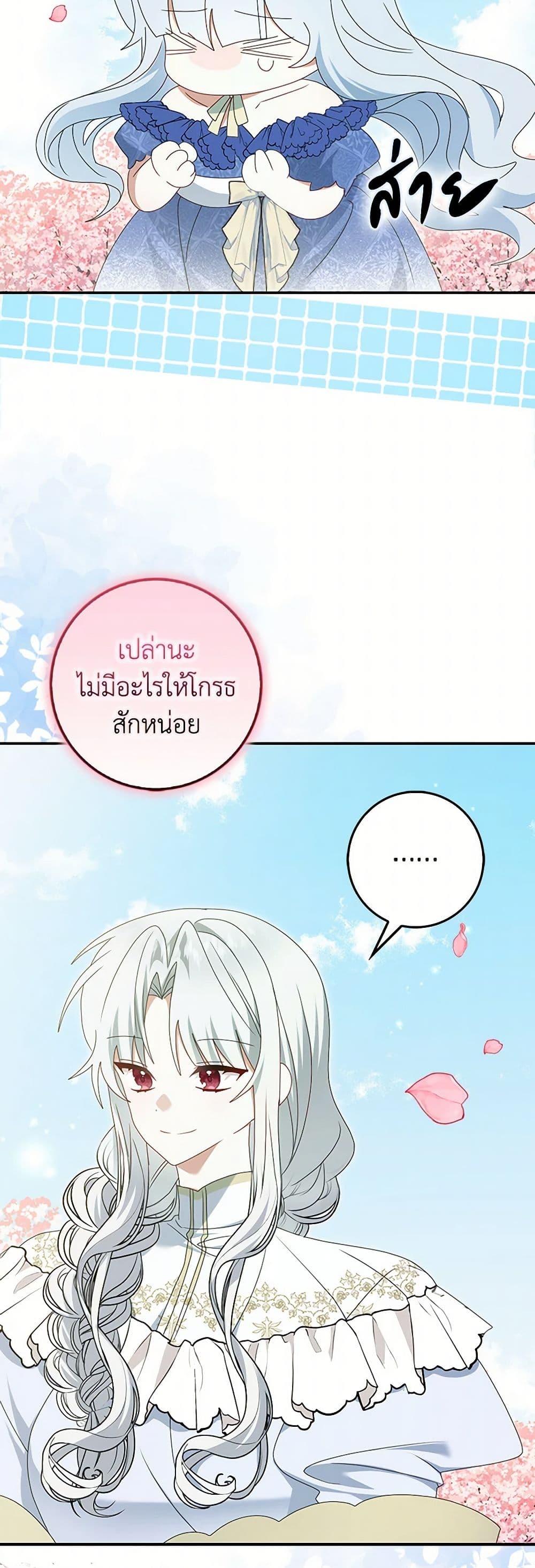 Manga-lc-com อ่านมังงะ อ่านการ์ตูน ออนไลน์ ฟรี That Fishery, I’ll take it ตอนที่ 1 2 3 4 5 6 7 8 9 10 11 12 13 14 ฟรี ไม่มีโฆษณา Manga-lc - อ่าน มังงะ อ่าน การ์ตูน ออนไลน์ อ่านมังงะ ฟรี