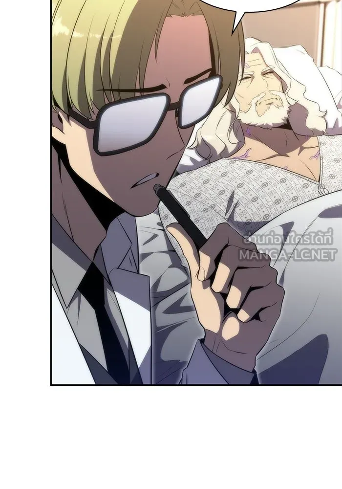 ผู้เล่นหน้าใหม่เลเวลแมกซ์ ตอนที่ 47 โรคพลังเวทท่วมร่าง (1) รูปที่ 135