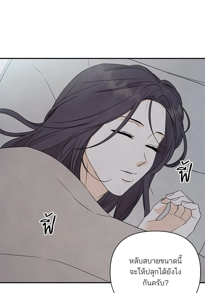 ปุลโซราได้เวลาดัง ตอนที่ 56 รูปที่ 7