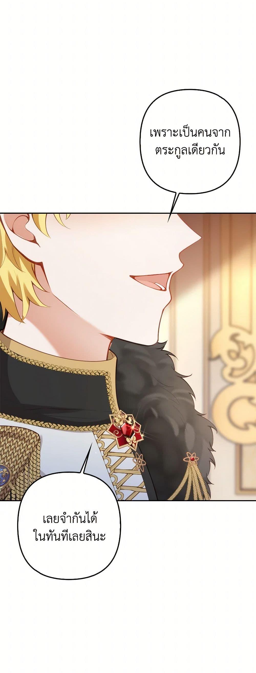 Manga-lc-com อ่านมังงะ อ่านการ์ตูน ออนไลน์ ฟรี Raising the Children of the Main Characters ตอนที่ 1 2 3 4 5 6 7 8 9 10 11 12 13 14 ฟรี ไม่มีโฆษณา Manga-lc - อ่าน มังงะ อ่าน การ์ตูน ออนไลน์ อ่านมังงะ ฟรี