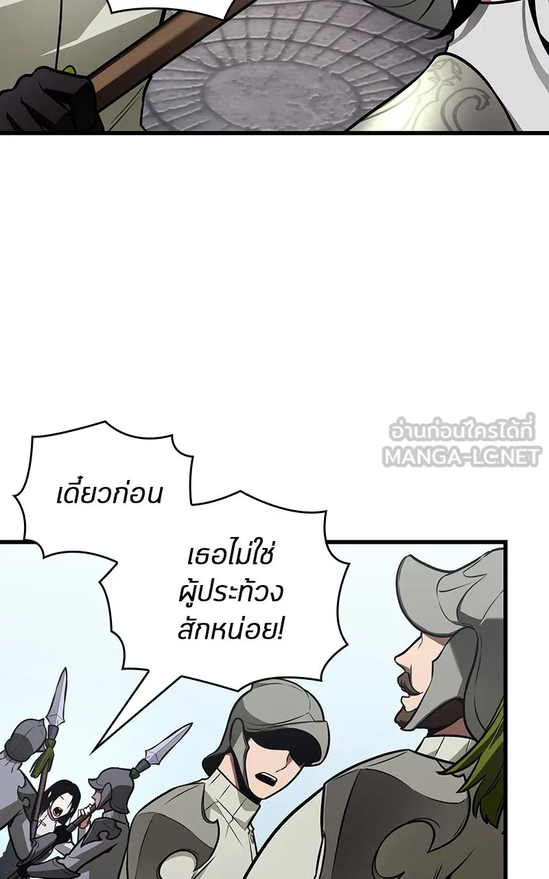 Omniscient Reader อ่านชะตาวันสิ้นโลก ตอนที่ 32 ความรักของคิมดกจา (1) รูปที่ 96