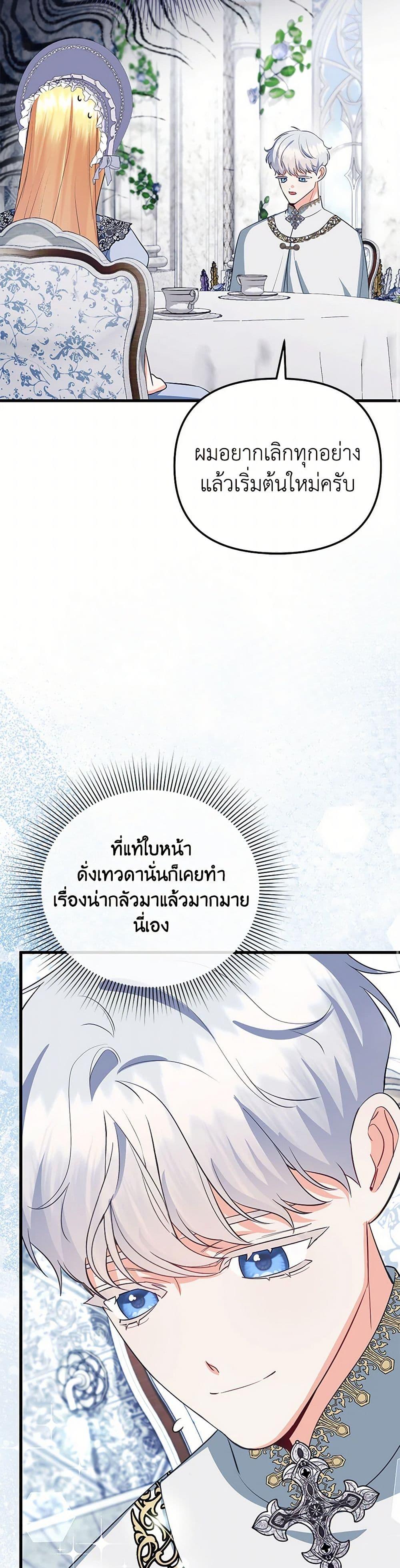 Manga-lc-com อ่านมังงะ อ่านการ์ตูน ออนไลน์ ฟรี I Created a Harem by Accident! ตอนที่ 1 2 3 4 5 6 7 8 9 10 11 12 13 14 ฟรี ไม่มีโฆษณา Manga-lc - อ่าน มังงะ อ่าน การ์ตูน ออนไลน์ อ่านมังงะ ฟรี