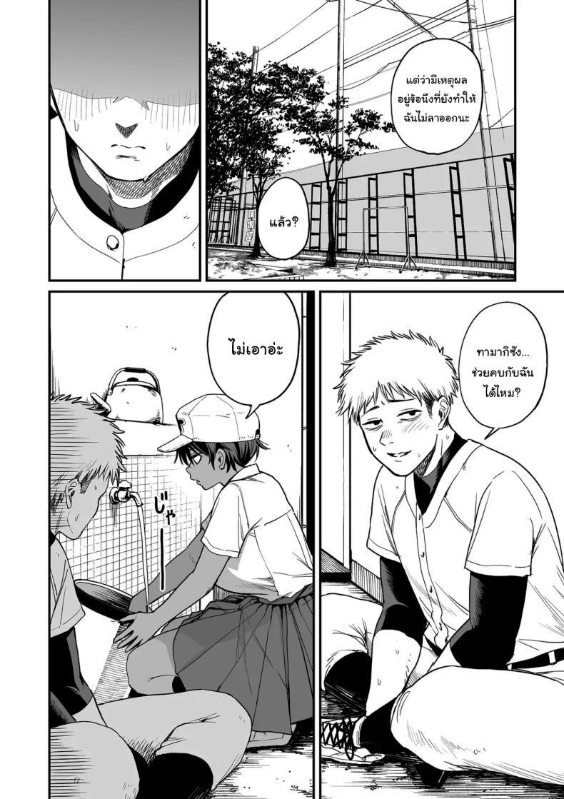 Doujin-Lc- อ่าน โดจิน มังฮวา เกาหลี ญี่ปุ่น จีน แปลไทย ความลับของผู้จัดการทีม [Kitano Onsen] ตอนที่ 1 2 3 4 5 6 7 8 9 10 11 12 13 14 ฟรี ไม่มีโฆษณา อ่าน โดจิน Manhwa เกาหลี ญี่ปุ่น จีน เรามีครบ คัดมาให้เน้นๆ โดจิน 18+ รับประกันความฟินโดย  Doujin Lc