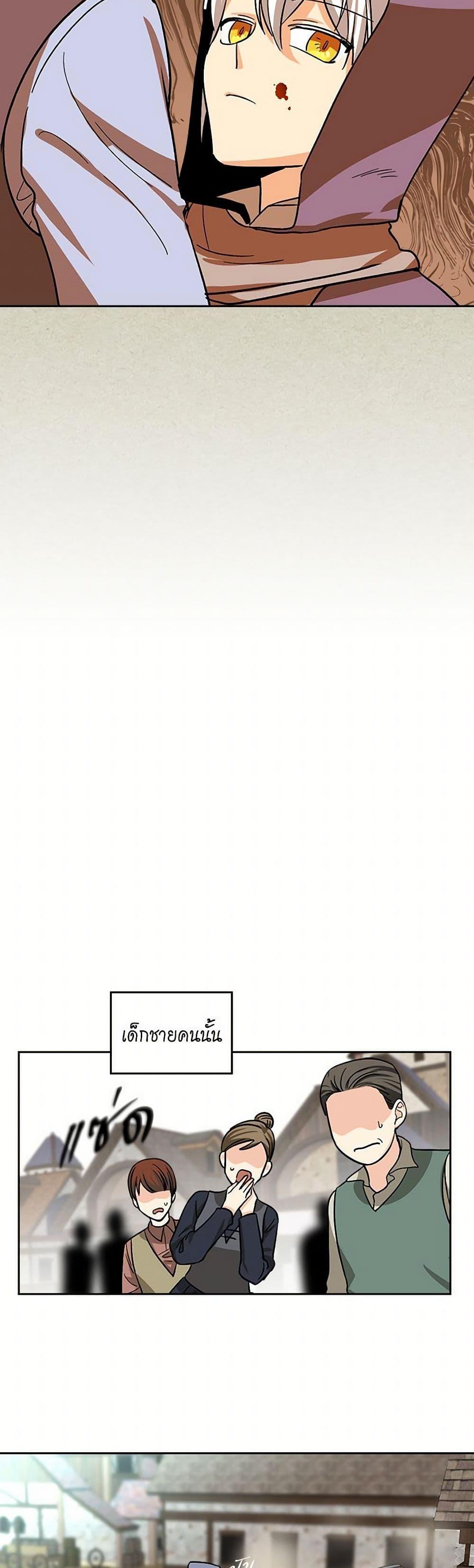 Manga-lc-com อ่านมังงะ อ่านการ์ตูน ออนไลน์ ฟรี The Antagonist’s Pet ตอนที่ 1 2 3 4 5 6 7 8 9 10 11 12 13 14 ฟรี ไม่มีโฆษณา Manga-lc - อ่าน มังงะ อ่าน การ์ตูน ออนไลน์ อ่านมังงะ ฟรี