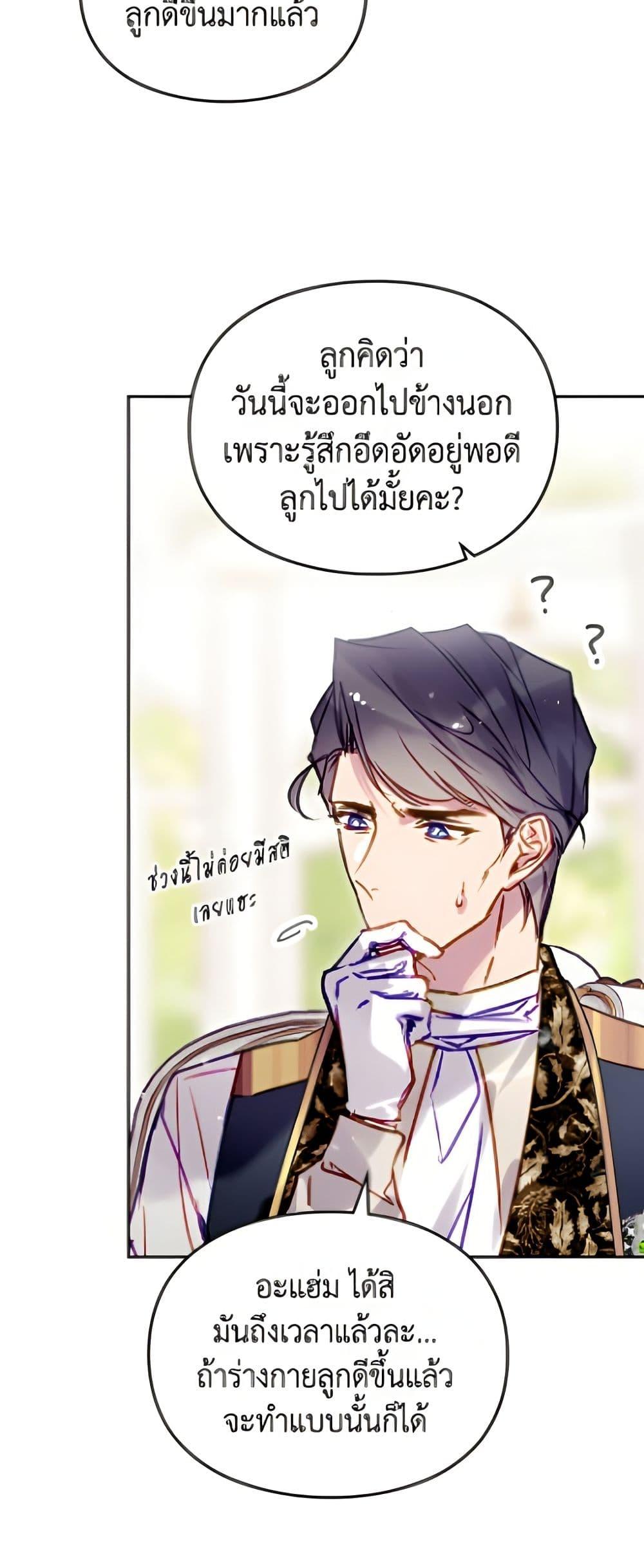 Manga-lc-com อ่านมังงะ อ่านการ์ตูน ออนไลน์ ฟรี Death Is The Only Ending For The Villainess ตอนที่ 1 2 3 4 5 6 7 8 9 10 11 12 13 14 ฟรี ไม่มีโฆษณา Manga-lc - อ่าน มังงะ อ่าน การ์ตูน ออนไลน์ อ่านมังงะ ฟรี