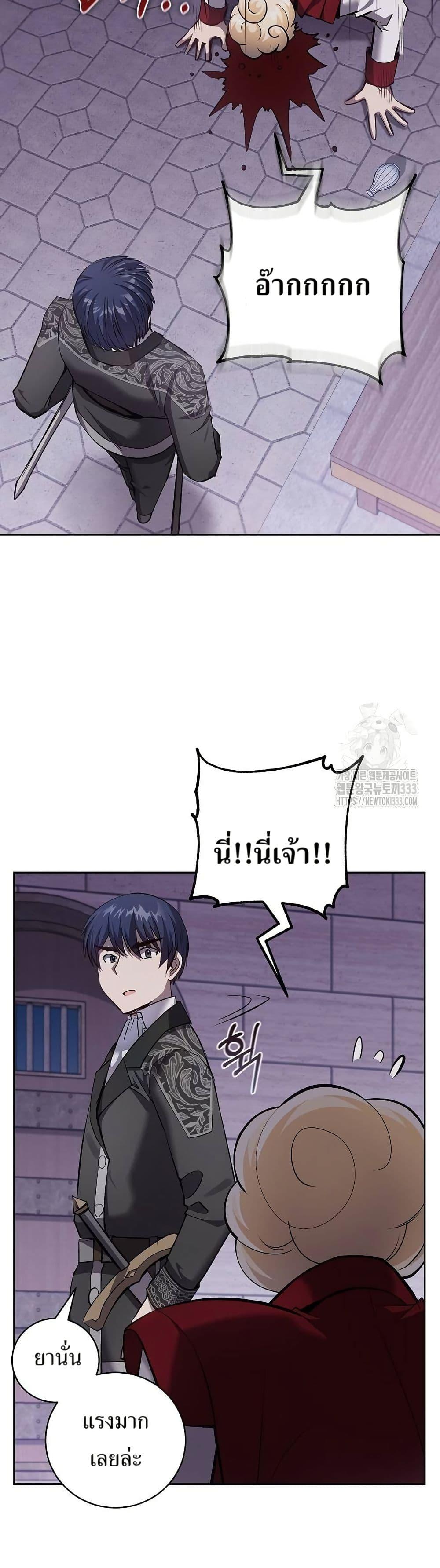 Manga-lc-com อ่านมังงะ อ่านการ์ตูน ออนไลน์ ฟรี Kill the Emperor ตอนที่ 1 2 3 4 5 6 7 8 9 10 11 12 13 14 ฟรี ไม่มีโฆษณา Manga-lc - อ่าน มังงะ อ่าน การ์ตูน ออนไลน์ อ่านมังงะ ฟรี