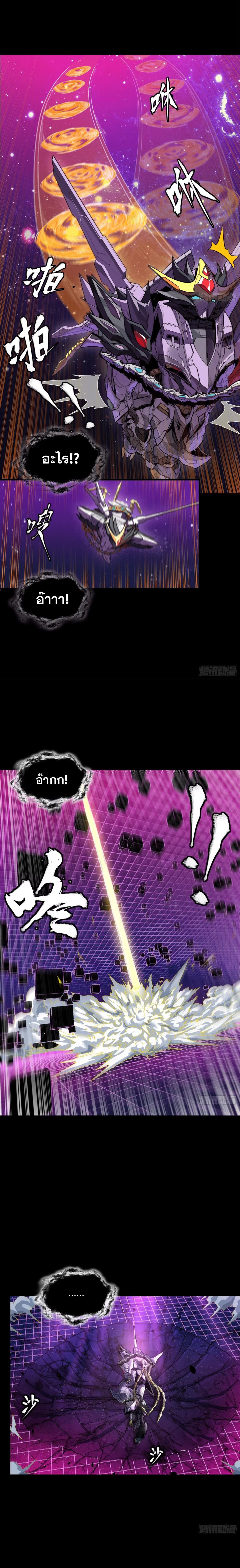 Manga-lc-com อ่านมังงะ อ่านการ์ตูน ออนไลน์ ฟรี Legend of Star General ตอนที่ 1 2 3 4 5 6 7 8 9 10 11 12 13 14 ฟรี ไม่มีโฆษณา Manga-lc - อ่าน มังงะ อ่าน การ์ตูน ออนไลน์ อ่านมังงะ ฟรี