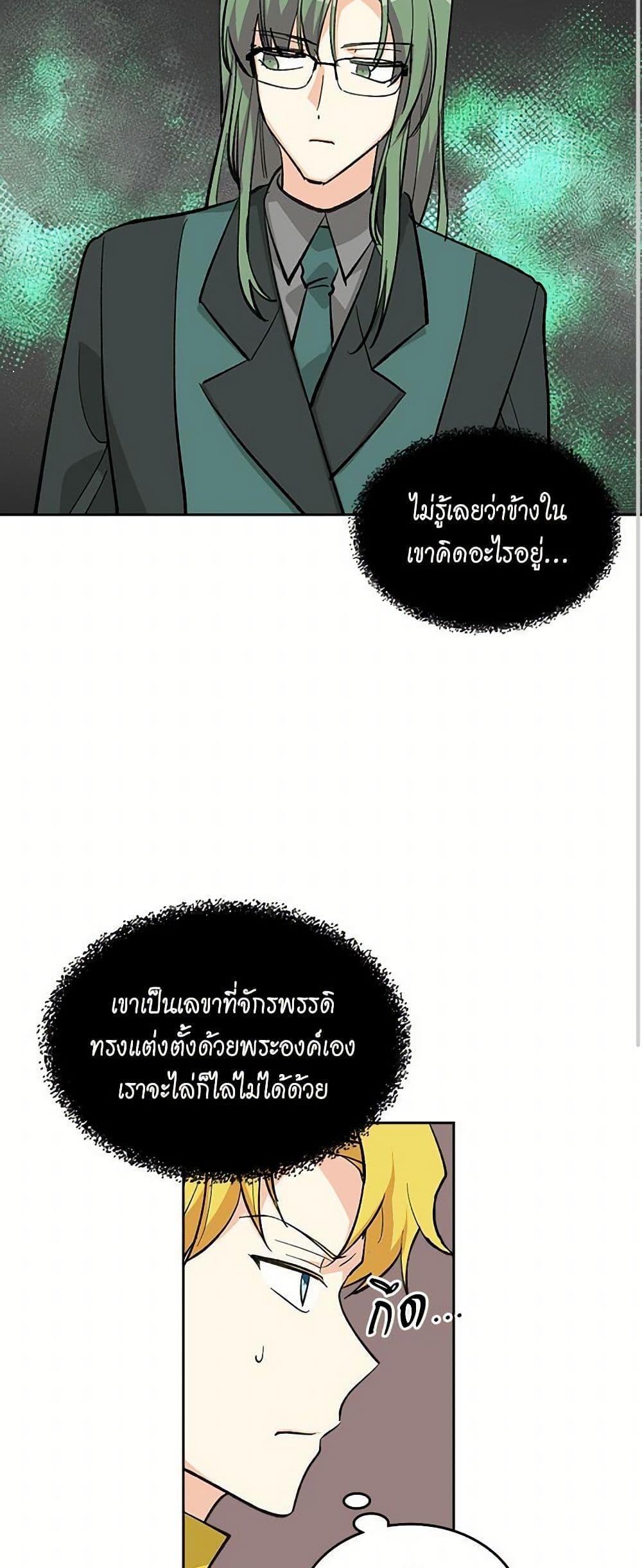 Manga-lc-com อ่านมังงะ อ่านการ์ตูน ออนไลน์ ฟรี The Antagonist’s Pet ตอนที่ 1 2 3 4 5 6 7 8 9 10 11 12 13 14 ฟรี ไม่มีโฆษณา Manga-lc - อ่าน มังงะ อ่าน การ์ตูน ออนไลน์ อ่านมังงะ ฟรี