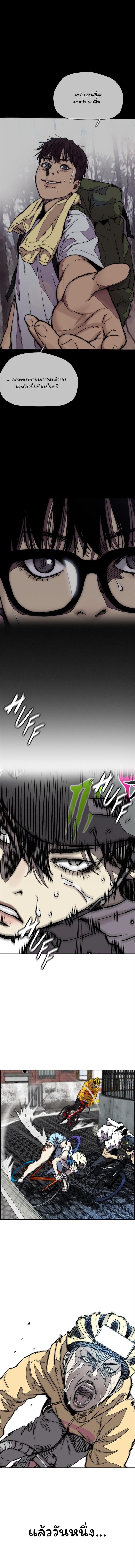 Manga-lc-com อ่านมังงะ อ่านการ์ตูน ออนไลน์ ฟรี Wind Breaker ปั่นสู้ฝัน ตอนที่ 1 2 3 4 5 6 7 8 9 10 11 12 13 14 ฟรี ไม่มีโฆษณา Manga-lc - อ่าน มังงะ อ่าน การ์ตูน ออนไลน์ อ่านมังงะ ฟรี