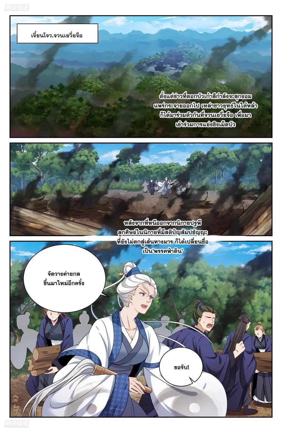 Manga-lc-com อ่านมังงะ อ่านการ์ตูน ออนไลน์ ฟรี Nightwatcher ตอนที่ 1 2 3 4 5 6 7 8 9 10 11 12 13 14 ฟรี ไม่มีโฆษณา Manga-lc - อ่าน มังงะ อ่าน การ์ตูน ออนไลน์ อ่านมังงะ ฟรี