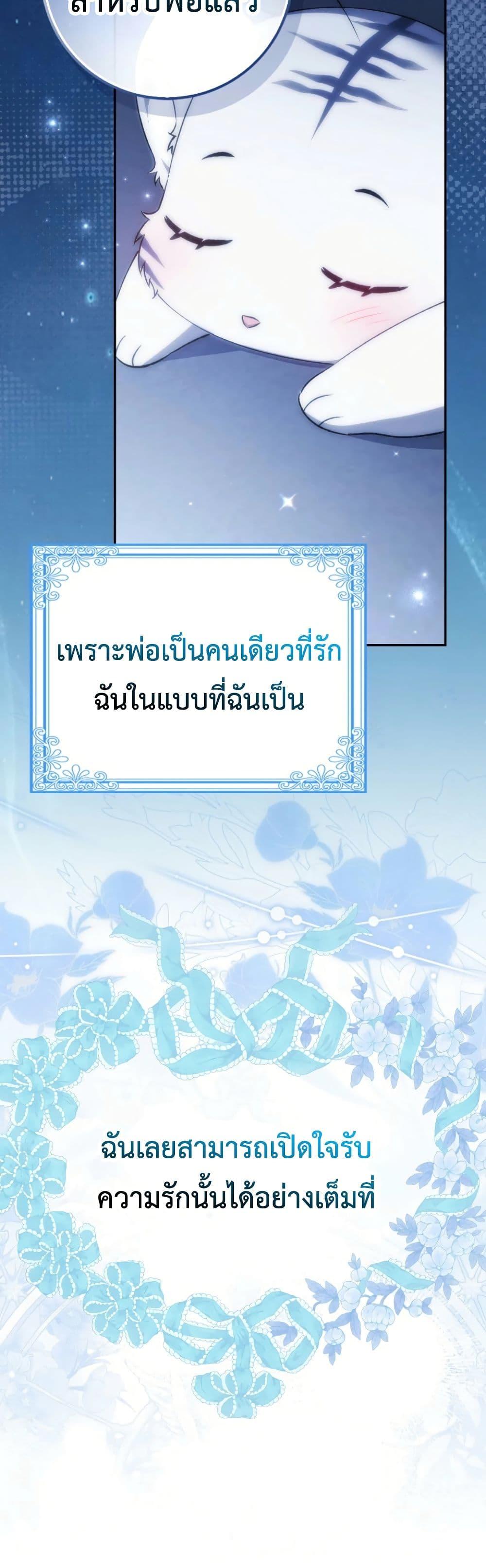 Manga-lc-com อ่านมังงะ อ่านการ์ตูน ออนไลน์ ฟรี The White Tiger Princess is Not Dangerous ตอนที่ 1 2 3 4 5 6 7 8 9 10 11 12 13 14 ฟรี ไม่มีโฆษณา Manga-lc - อ่าน มังงะ อ่าน การ์ตูน ออนไลน์ อ่านมังงะ ฟรี