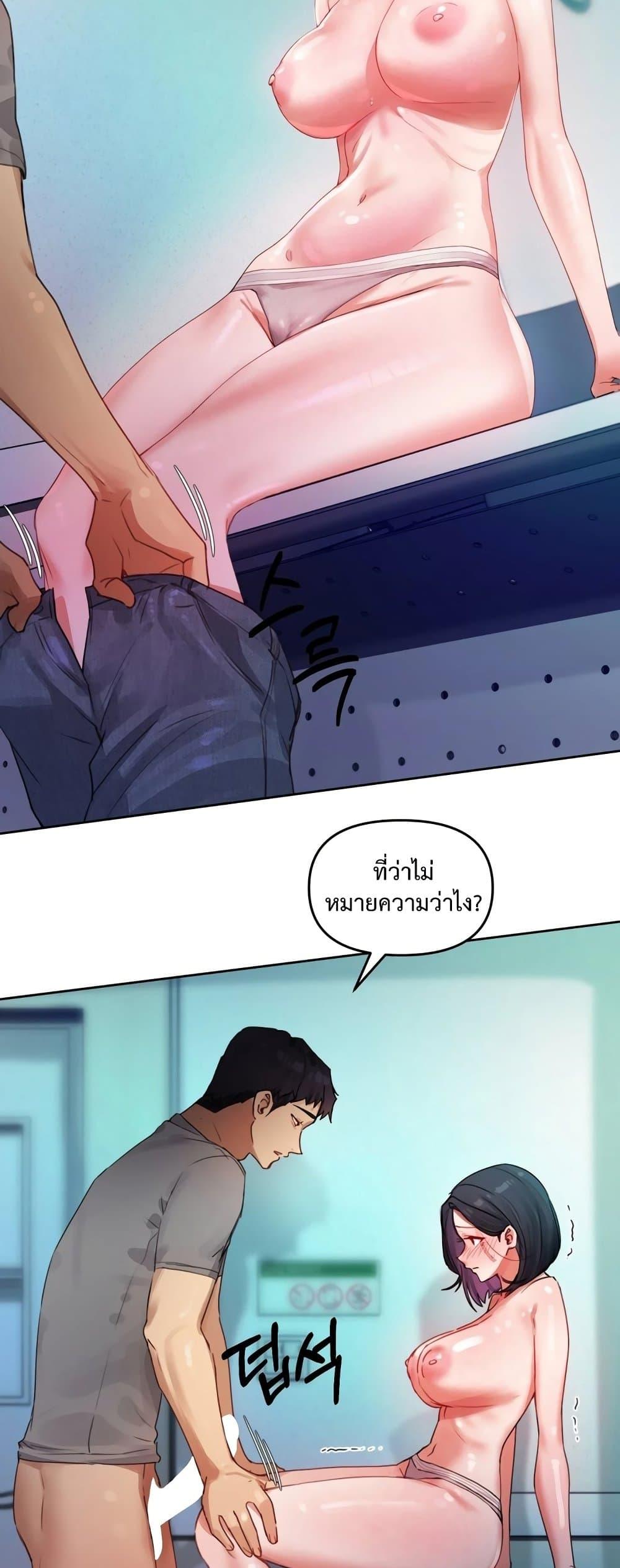 Doujin-Lc- อ่าน โดจิน มังฮวา เกาหลี ญี่ปุ่น จีน แปลไทย The Professor’s Secret ตอนที่ 1 2 3 4 5 6 7 8 9 10 11 12 13 14 ฟรี ไม่มีโฆษณา อ่าน โดจิน Manhwa เกาหลี ญี่ปุ่น จีน เรามีครบ คัดมาให้เน้นๆ โดจิน 18+ รับประกันความฟินโดย  Doujin Lc