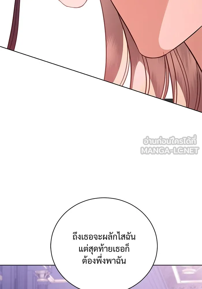 แด่ชู้รักของสามี ตอนที่ 43 รูปที่ 48