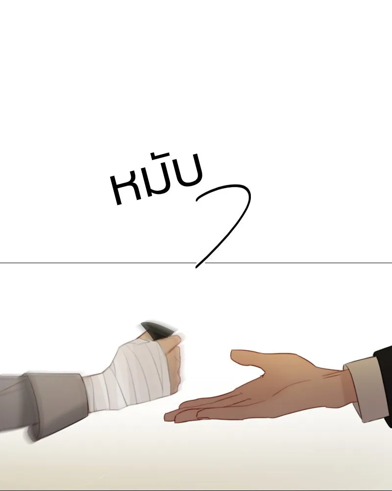 เซเรน่า ตอนที่ 66 รูปที่ 119