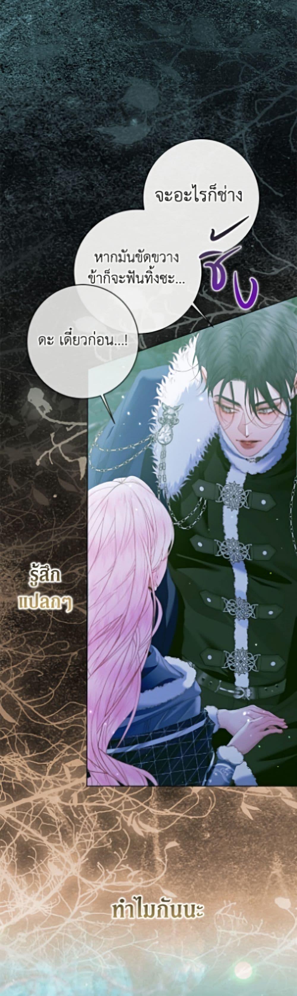 Manga-lc-com อ่านมังงะ อ่านการ์ตูน ออนไลน์ ฟรี Becoming The Villain’s Family ตอนที่ 1 2 3 4 5 6 7 8 9 10 11 12 13 14 ฟรี ไม่มีโฆษณา Manga-lc - อ่าน มังงะ อ่าน การ์ตูน ออนไลน์ อ่านมังงะ ฟรี