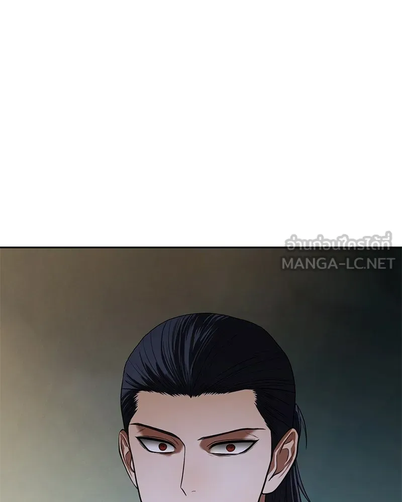 แบคXX ตอนที่ 177 รูปที่ 27