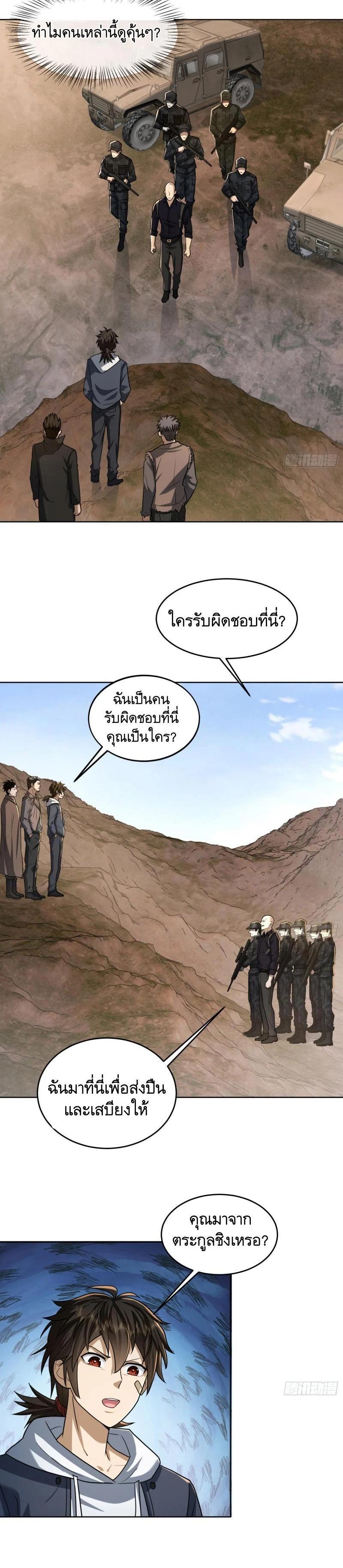 Manga-lc-com อ่านมังงะ อ่านการ์ตูน ออนไลน์ ฟรี The First Order ตอนที่ 1 2 3 4 5 6 7 8 9 10 11 12 13 14 ฟรี ไม่มีโฆษณา Manga-lc - อ่าน มังงะ อ่าน การ์ตูน ออนไลน์ อ่านมังงะ ฟรี