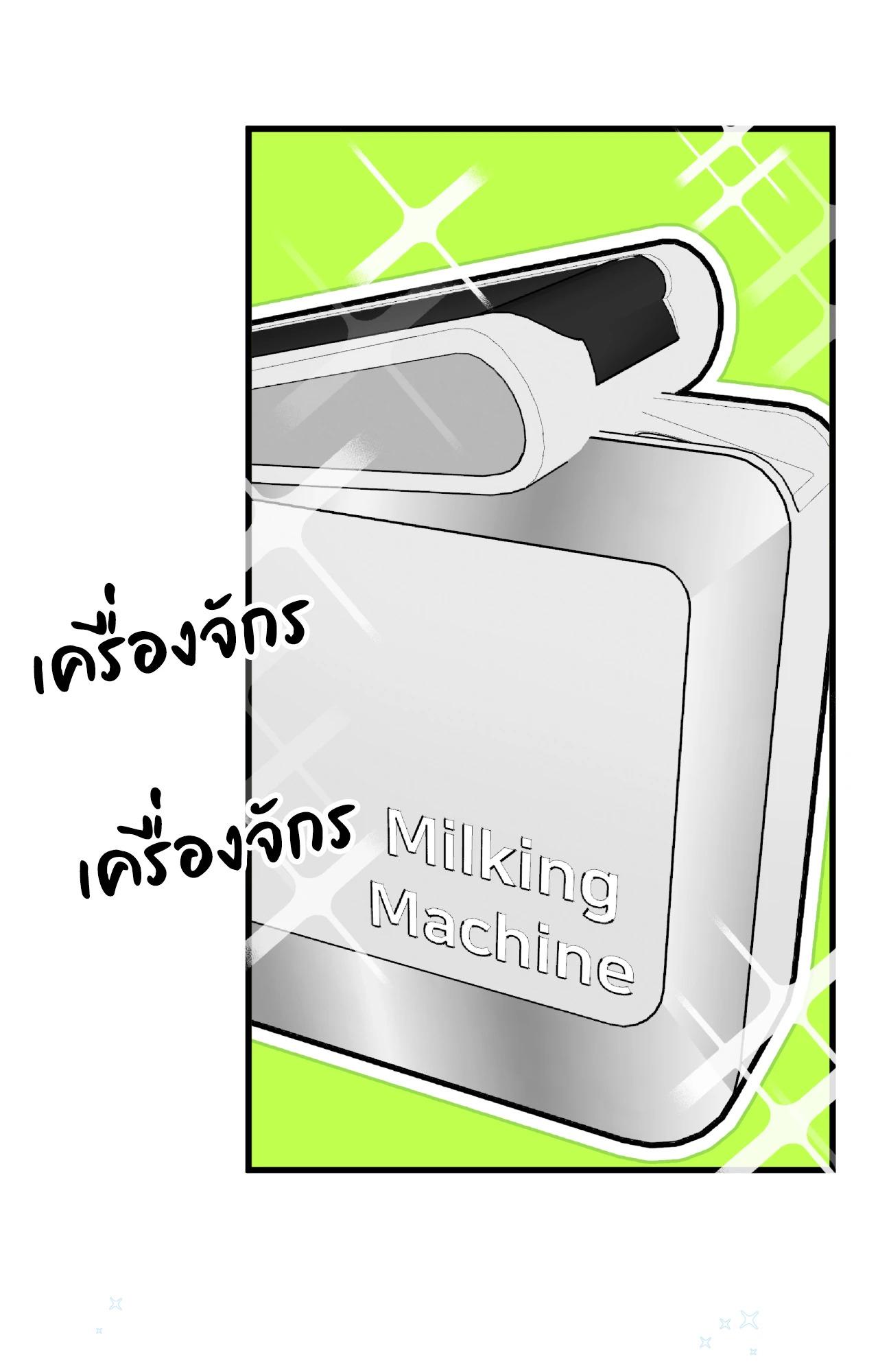 Doujin-Lc- อ่าน โดจิน มังฮวา เกาหลี ญี่ปุ่น จีน แปลไทย Mr.A's Farm ตอนที่ 1 2 3 4 5 6 7 8 9 10 11 12 13 14 ฟรี ไม่มีโฆษณา อ่าน โดจิน Manhwa เกาหลี ญี่ปุ่น จีน เรามีครบ คัดมาให้เน้นๆ โดจิน 18+ รับประกันความฟินโดย  Doujin Lc