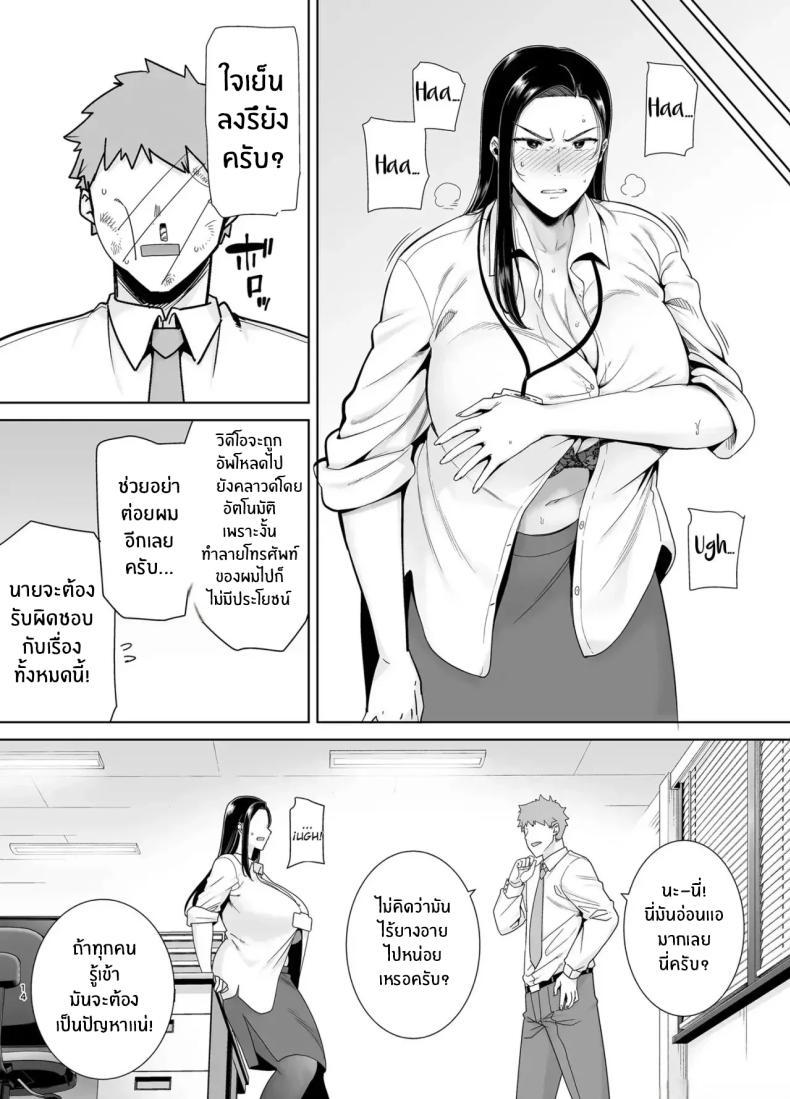 Doujin-Lc- อ่าน โดจิน มังฮวา เกาหลี ญี่ปุ่น จีน แปลไทย หัวหน้าตัวร้าย [DOLL PLAY (Kurosu Gatari)] PowerHara Onna Joushi to Shachiku-kun ตอนที่ 1 2 3 4 5 6 7 8 9 10 11 12 13 14 ฟรี ไม่มีโฆษณา อ่าน โดจิน Manhwa เกาหลี ญี่ปุ่น จีน เรามีครบ คัดมาให้เน้นๆ โดจิน 18+ รับประกันความฟินโดย  Doujin Lc
