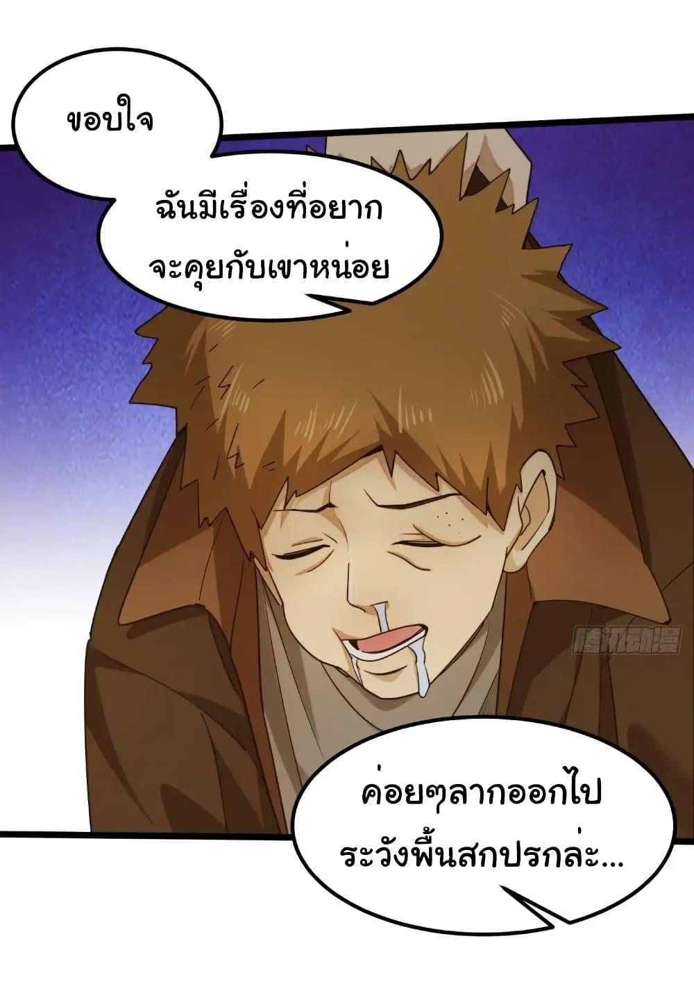 Manga-lc-com อ่านมังงะ อ่านการ์ตูน ออนไลน์ ฟรี Empress wife and trash husband ตอนที่ 1 2 3 4 5 6 7 8 9 10 11 12 13 14 ฟรี ไม่มีโฆษณา Manga-lc - อ่าน มังงะ อ่าน การ์ตูน ออนไลน์ อ่านมังงะ ฟรี