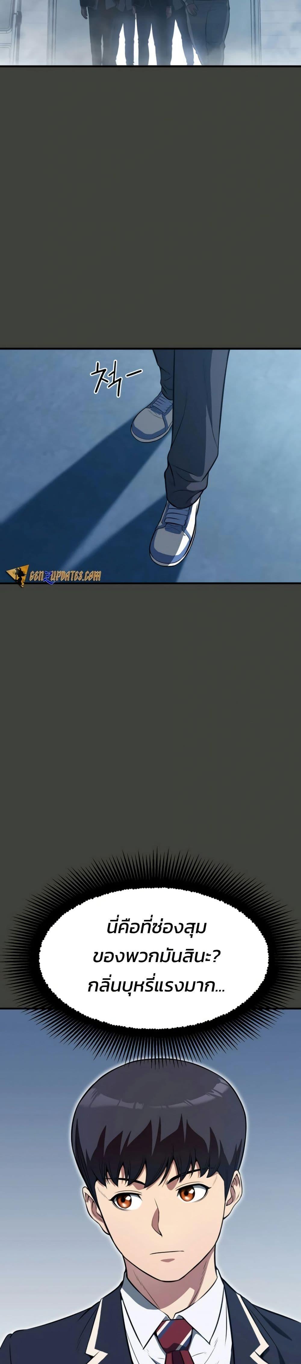 Manga-lc-com อ่านมังงะ อ่านการ์ตูน ออนไลน์ ฟรี Academy Reincarnation Hero ตอนที่ 1 2 3 4 5 6 7 8 9 10 11 12 13 14 ฟรี ไม่มีโฆษณา Manga-lc - อ่าน มังงะ อ่าน การ์ตูน ออนไลน์ อ่านมังงะ ฟรี