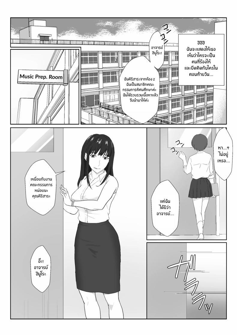 Doujin-Lc- อ่าน โดจิน มังฮวา เกาหลี ญี่ปุ่น จีน แปลไทย ในวันที่พลาดไป [Kiyama Haru] Himuro Keika wa DQN kyoushi ni wakaraserareru! ตอนที่ 1 2 3 4 5 6 7 8 9 10 11 12 13 14 ฟรี ไม่มีโฆษณา อ่าน โดจิน Manhwa เกาหลี ญี่ปุ่น จีน เรามีครบ คัดมาให้เน้นๆ โดจิน 18+ รับประกันความฟินโดย  Doujin Lc