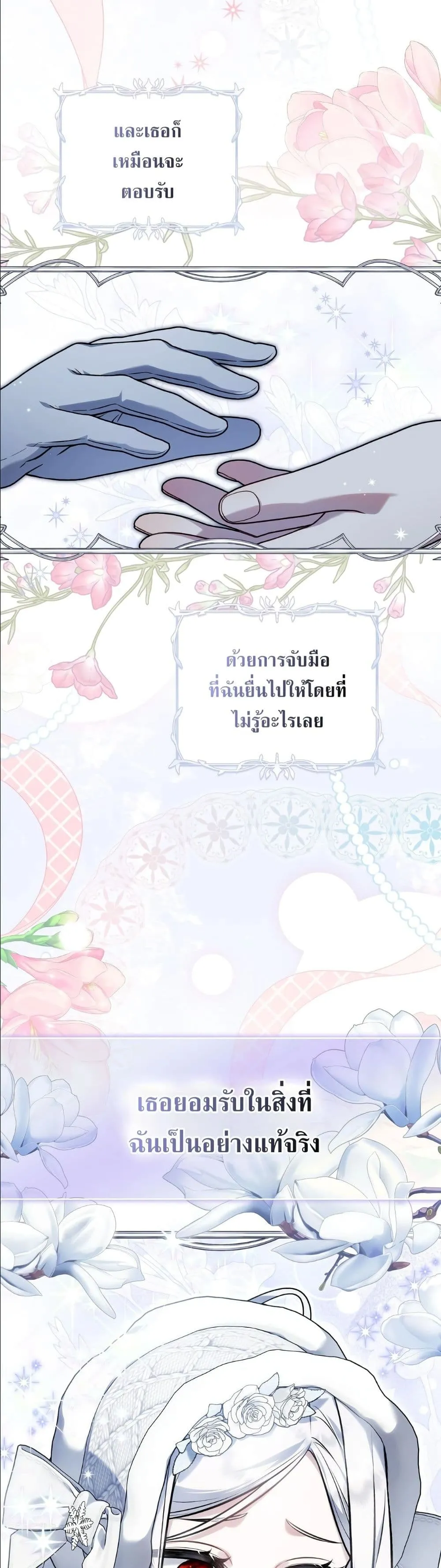 Manga-lc-com อ่านมังงะ อ่านการ์ตูน ออนไลน์ ฟรี The Baddest Villainess Is Back ตอนที่ 1 2 3 4 5 6 7 8 9 10 11 12 13 14 ฟรี ไม่มีโฆษณา Manga-lc - อ่าน มังงะ อ่าน การ์ตูน ออนไลน์ อ่านมังงะ ฟรี