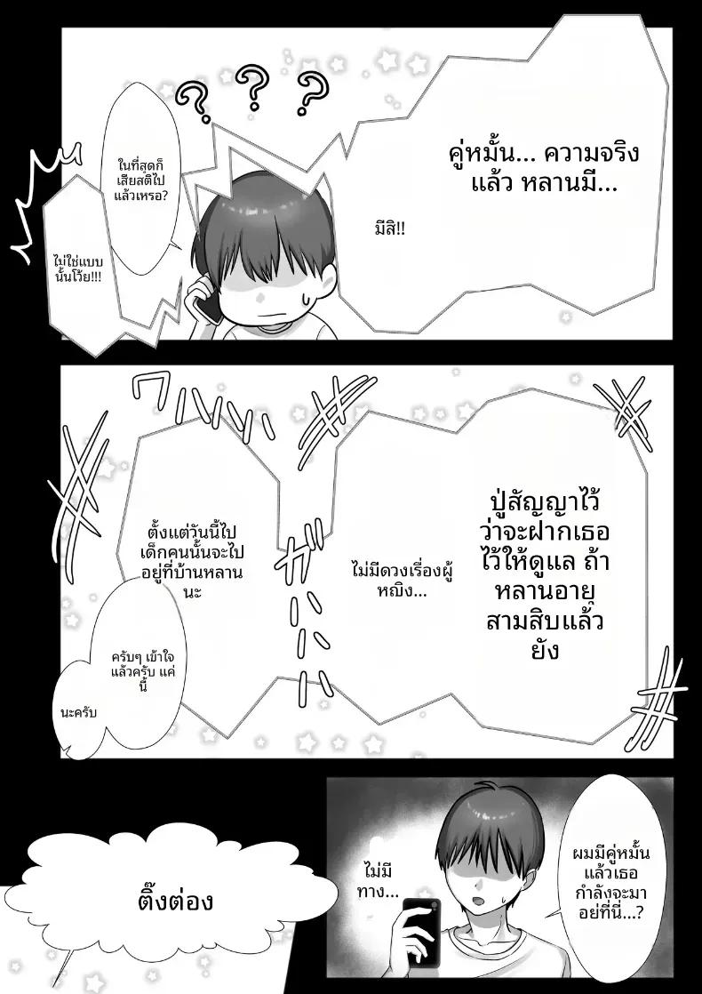 Doujin-Lc- อ่าน โดจิน มังฮวา เกาหลี ญี่ปุ่น จีน แปลไทย ชีวิตแต่งงานใหม่ล่วงหน้ากับหมั้นหมายสาวม.ปลาย! ตอนที่ 1 2 3 4 5 6 7 8 9 10 11 12 13 14 ฟรี ไม่มีโฆษณา อ่าน โดจิน Manhwa เกาหลี ญี่ปุ่น จีน เรามีครบ คัดมาให้เน้นๆ โดจิน 18+ รับประกันความฟินโดย  Doujin Lc