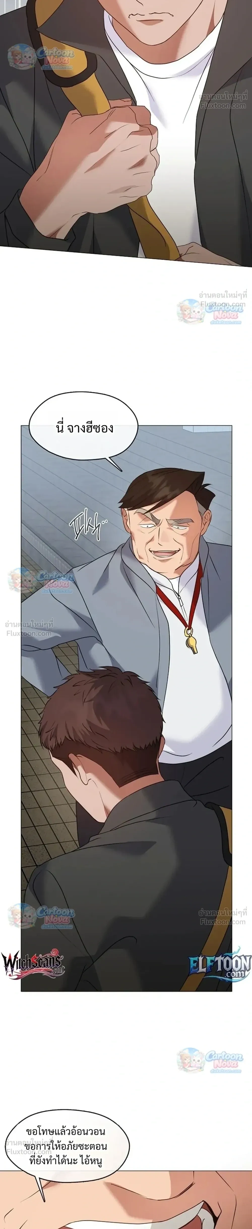 Manga-lc-com อ่านมังงะ อ่านการ์ตูน ออนไลน์ ฟรี Afterlife Diner ร้านอาหารหลังความตาย ตอนที่ 1 2 3 4 5 6 7 8 9 10 11 12 13 14 ฟรี ไม่มีโฆษณา Manga-lc - อ่าน มังงะ อ่าน การ์ตูน ออนไลน์ อ่านมังงะ ฟรี