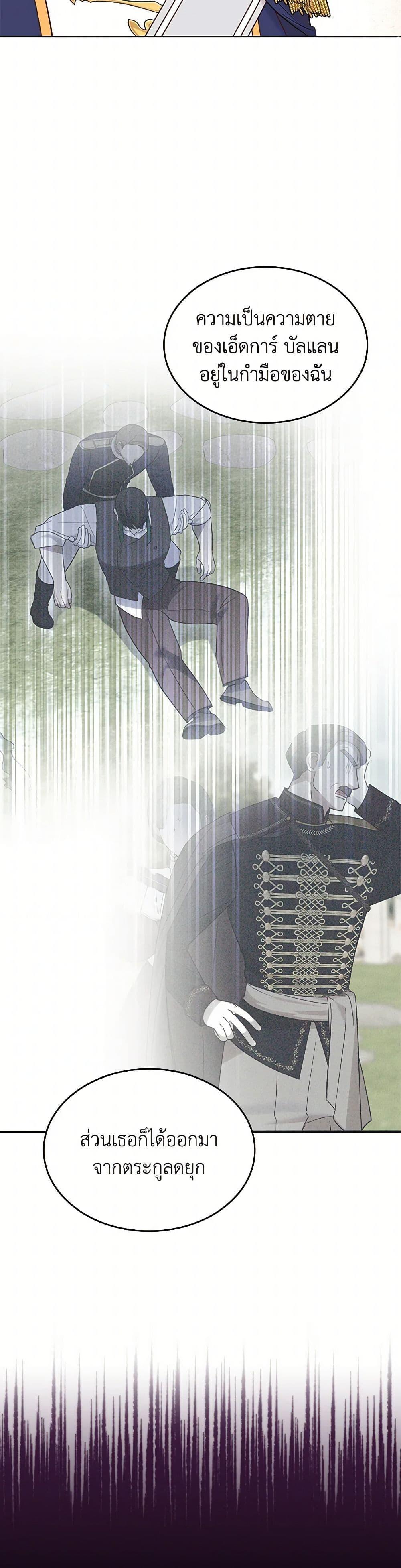 Manga-lc-com อ่านมังงะ อ่านการ์ตูน ออนไลน์ ฟรี The End of This Fairytale Is a Drama ตอนที่ 1 2 3 4 5 6 7 8 9 10 11 12 13 14 ฟรี ไม่มีโฆษณา Manga-lc - อ่าน มังงะ อ่าน การ์ตูน ออนไลน์ อ่านมังงะ ฟรี