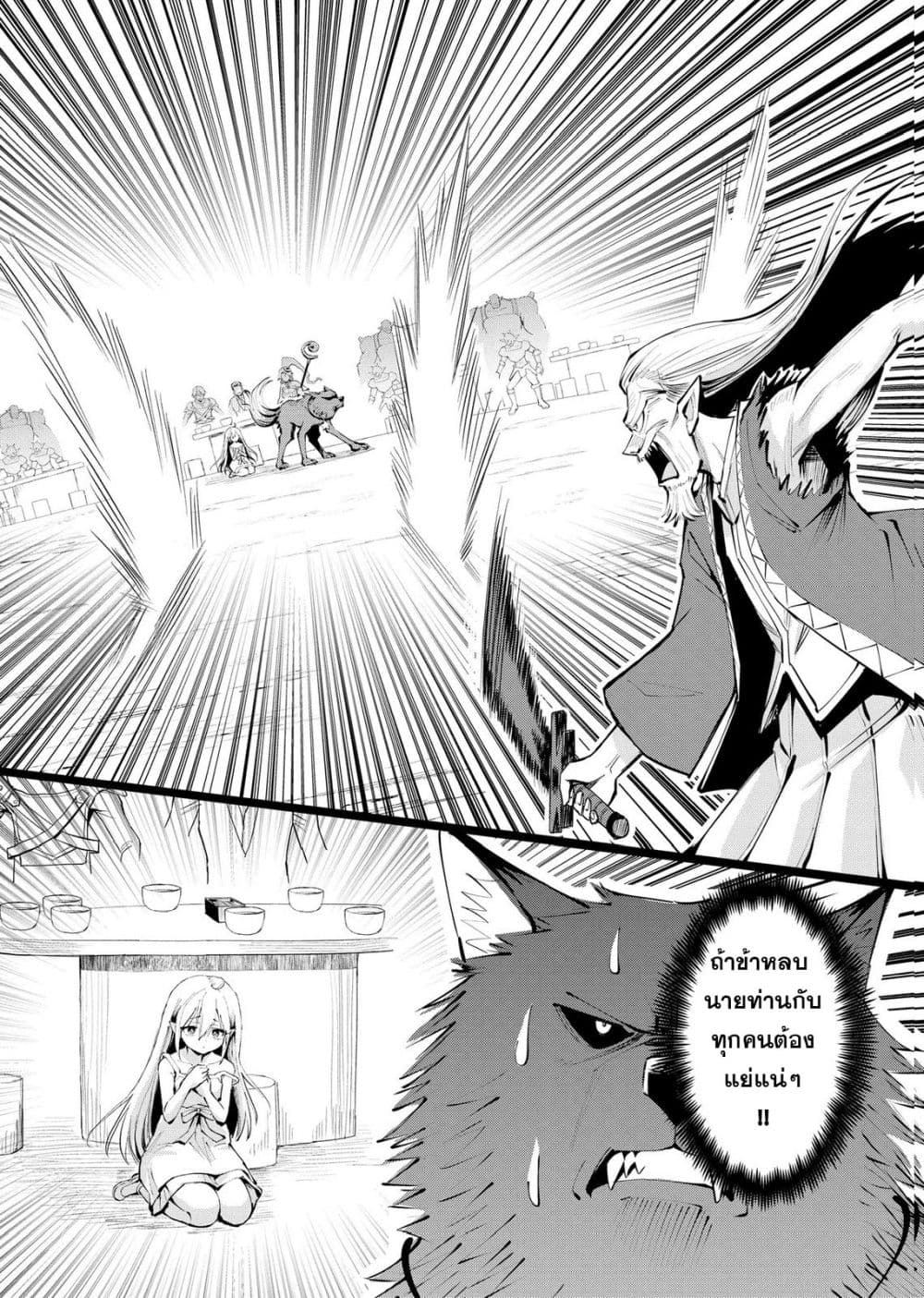 Manga-lc-com อ่านมังงะ อ่านการ์ตูน ออนไลน์ ฟรี Aru Hi Damin wo Musabotte Itara Ichizoku kara Tsuihousarete  ตอนที่ 1 2 3 4 5 6 7 8 9 10 11 12 13 14 ฟรี ไม่มีโฆษณา Manga-lc - อ่าน มังงะ อ่าน การ์ตูน ออนไลน์ อ่านมังงะ ฟรี