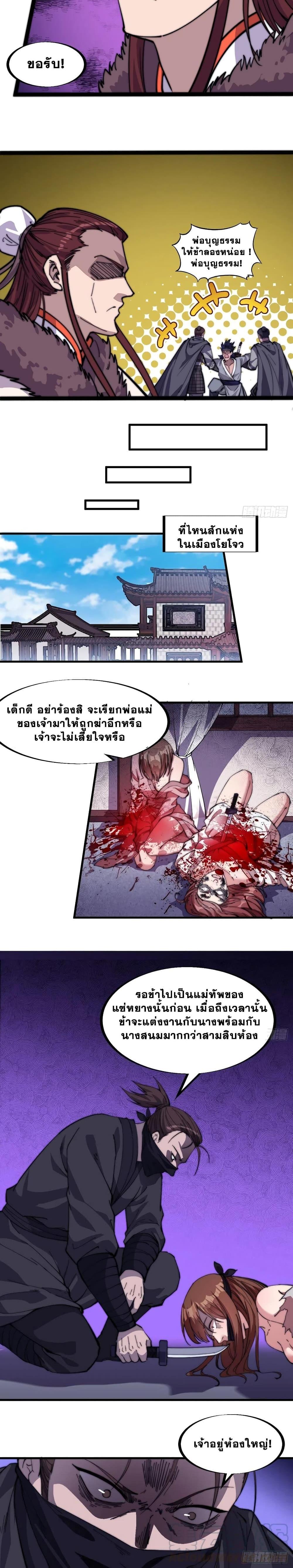 Manga-lc-com อ่านมังงะ อ่านการ์ตูน ออนไลน์ ฟรี It Starts With A Mountain ตอนที่ 1 2 3 4 5 6 7 8 9 10 11 12 13 14 ฟรี ไม่มีโฆษณา Manga-lc - อ่าน มังงะ อ่าน การ์ตูน ออนไลน์ อ่านมังงะ ฟรี