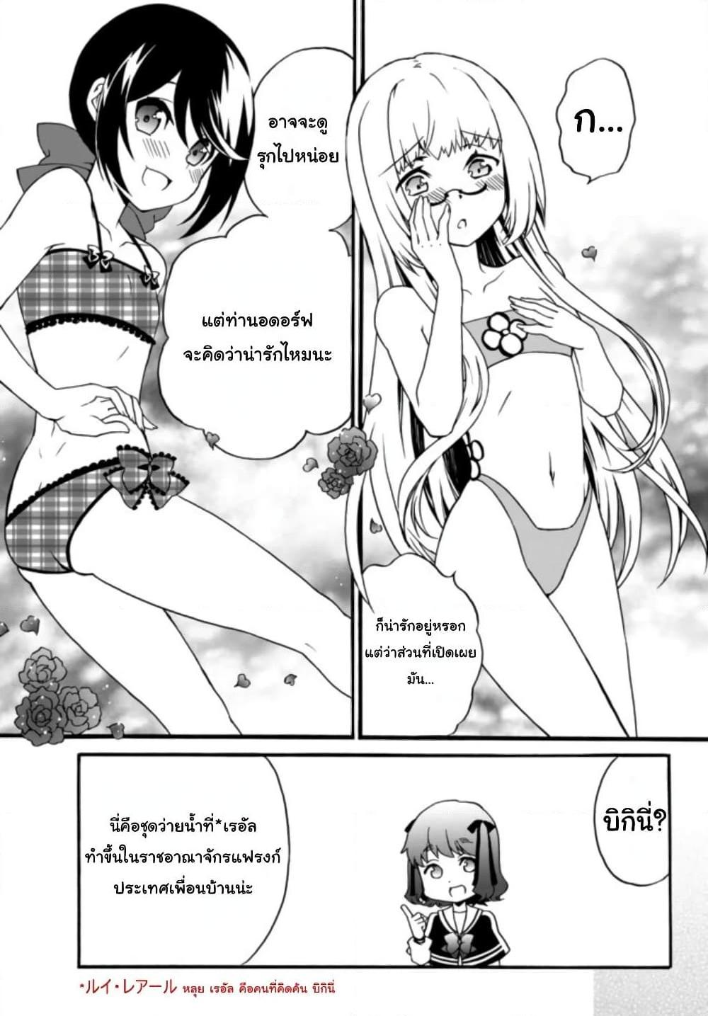 Manga-lc-com อ่านมังงะ อ่านการ์ตูน ออนไลน์ ฟรี The Villainess Will Crush Her Destruction End Through Modern Firepower โลลิปืนดุ ตอนที่ 1 2 3 4 5 6 7 8 9 10 11 12 13 14 ฟรี ไม่มีโฆษณา Manga-lc - อ่าน มังงะ อ่าน การ์ตูน ออนไลน์ อ่านมังงะ ฟรี