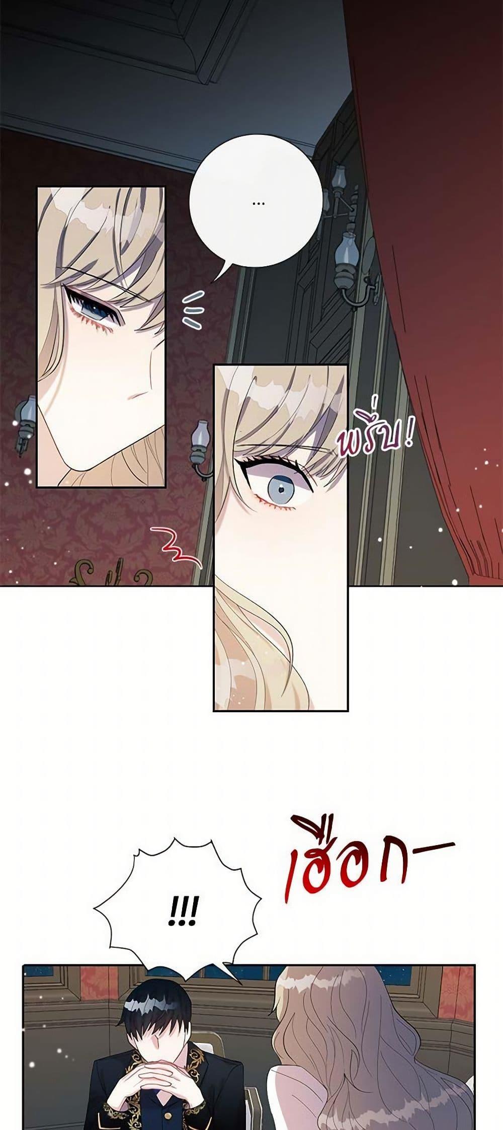 Manga-lc-com อ่านมังงะ อ่านการ์ตูน ออนไลน์ ฟรี Please Don’t Eat Me! ตอนที่ 1 2 3 4 5 6 7 8 9 10 11 12 13 14 ฟรี ไม่มีโฆษณา Manga-lc - อ่าน มังงะ อ่าน การ์ตูน ออนไลน์ อ่านมังงะ ฟรี