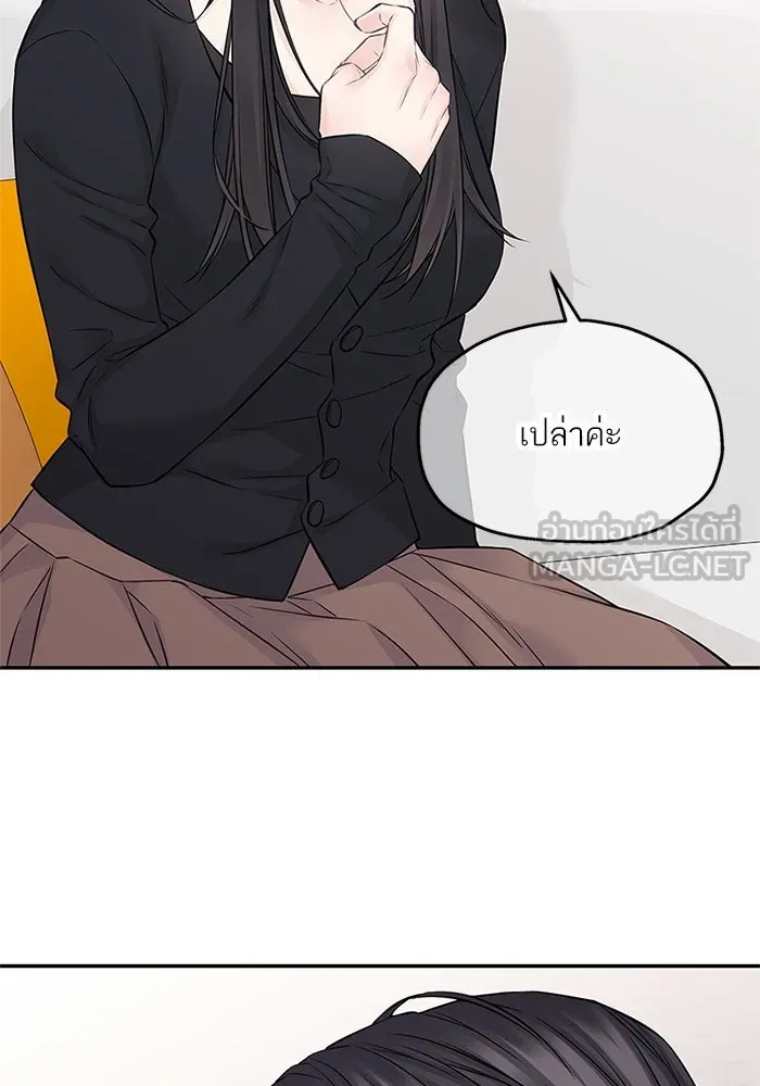 สลับรัก สลับชะตา ตอนที่ 62 รูปที่ 57