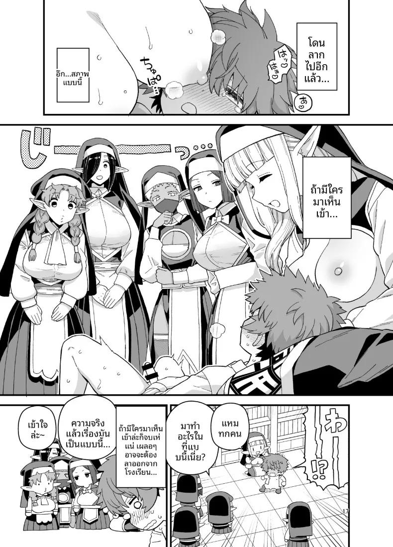 Doujin-Lc- อ่าน โดจิน มังฮวา เกาหลี ญี่ปุ่น จีน แปลไทย นักเรียนดีเด่นเเห่งโรงเรียนเอลฟ์ (Mo) ตอนที่ 1 2 3 4 5 6 7 8 9 10 11 12 13 14 ฟรี ไม่มีโฆษณา อ่าน โดจิน Manhwa เกาหลี ญี่ปุ่น จีน เรามีครบ คัดมาให้เน้นๆ โดจิน 18+ รับประกันความฟินโดย  Doujin Lc