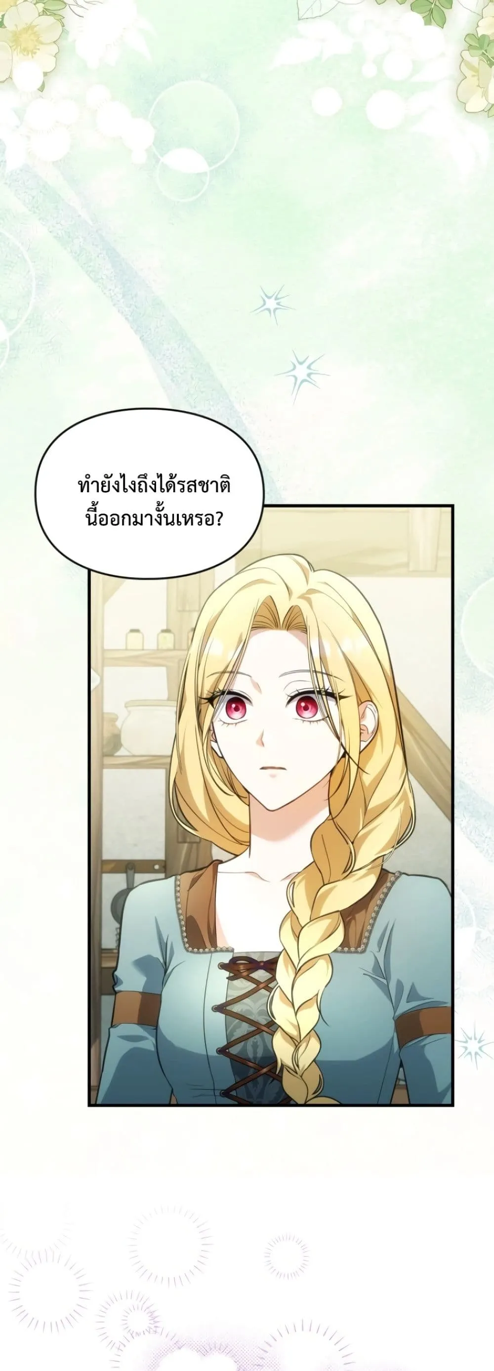 Manga-lc-com อ่านมังงะ อ่านการ์ตูน ออนไลน์ ฟรี Time Healer Ceres ตอนที่ 1 2 3 4 5 6 7 8 9 10 11 12 13 14 ฟรี ไม่มีโฆษณา Manga-lc - อ่าน มังงะ อ่าน การ์ตูน ออนไลน์ อ่านมังงะ ฟรี