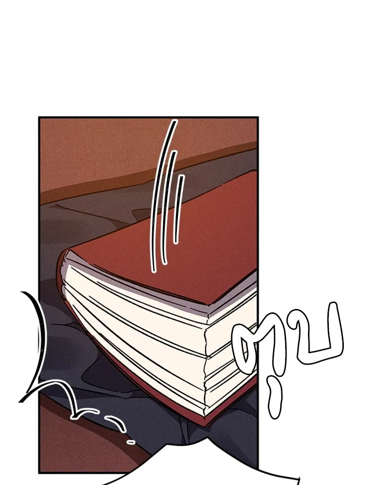 โอ้ ศัตรูที่รัก ตอนที่ 11 รูปที่ 121