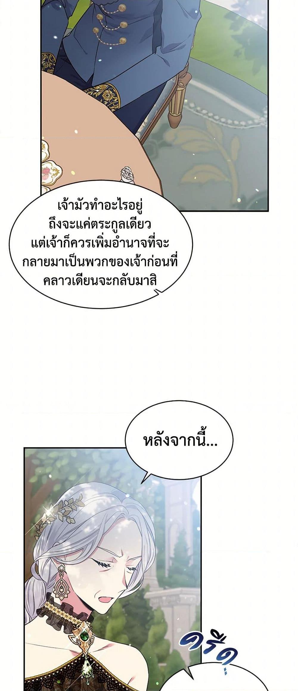 Manga-lc-com อ่านมังงะ อ่านการ์ตูน ออนไลน์ ฟรี My Goal is to Live a Long ตอนที่ 1 2 3 4 5 6 7 8 9 10 11 12 13 14 ฟรี ไม่มีโฆษณา Manga-lc - อ่าน มังงะ อ่าน การ์ตูน ออนไลน์ อ่านมังงะ ฟรี