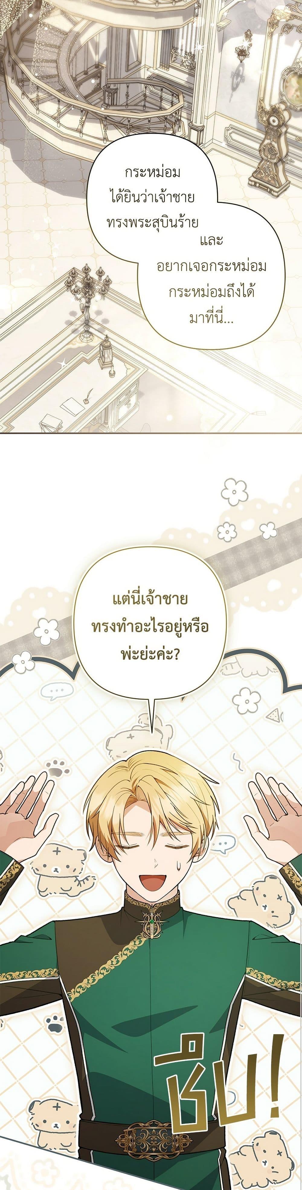 Manga-lc-com อ่านมังงะ อ่านการ์ตูน ออนไลน์ ฟรี The Youngest Daughter of the Legendary ตอนที่ 1 2 3 4 5 6 7 8 9 10 11 12 13 14 ฟรี ไม่มีโฆษณา Manga-lc - อ่าน มังงะ อ่าน การ์ตูน ออนไลน์ อ่านมังงะ ฟรี