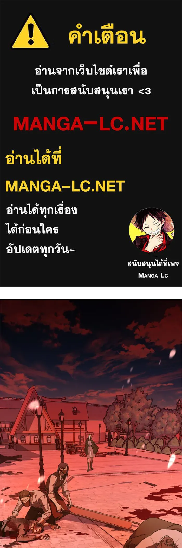 ชิงชีวิตพลิกลิขิตชะตา ตอนที่ 63. เกิดการนองเลือด(2) รูปที่ 1