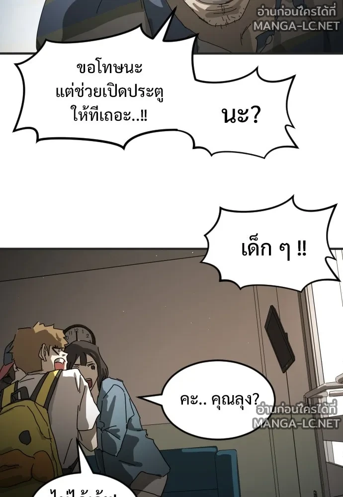 Manga-lc-com อ่านมังงะ อ่านการ์ตูน ออนไลน์ ฟรี วันดีคืนดี โซลก็ ตอนที่ 1 2 3 4 5 6 7 8 9 10 11 12 13 14 ฟรี ไม่มีโฆษณา Manga-lc - อ่าน มังงะ อ่าน การ์ตูน ออนไลน์ อ่านมังงะ ฟรี