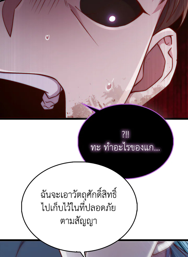 Manga-lc-com อ่านมังงะ อ่านการ์ตูน ออนไลน์ ฟรี The Lord of Coins ตอนที่ 1 2 3 4 5 6 7 8 9 10 11 12 13 14 ฟรี ไม่มีโฆษณา Manga-lc - อ่าน มังงะ อ่าน การ์ตูน ออนไลน์ อ่านมังงะ ฟรี