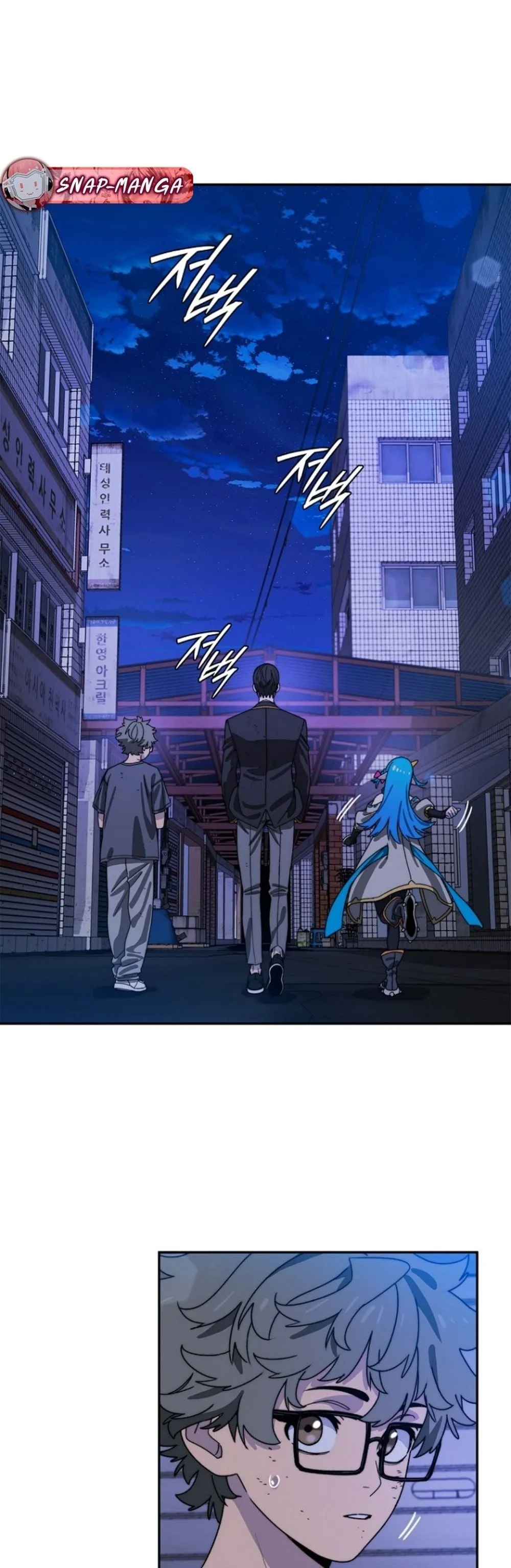 The 18-Year Old Demon King ตอนที่ ตอนที่ 10 รูปที่ 57